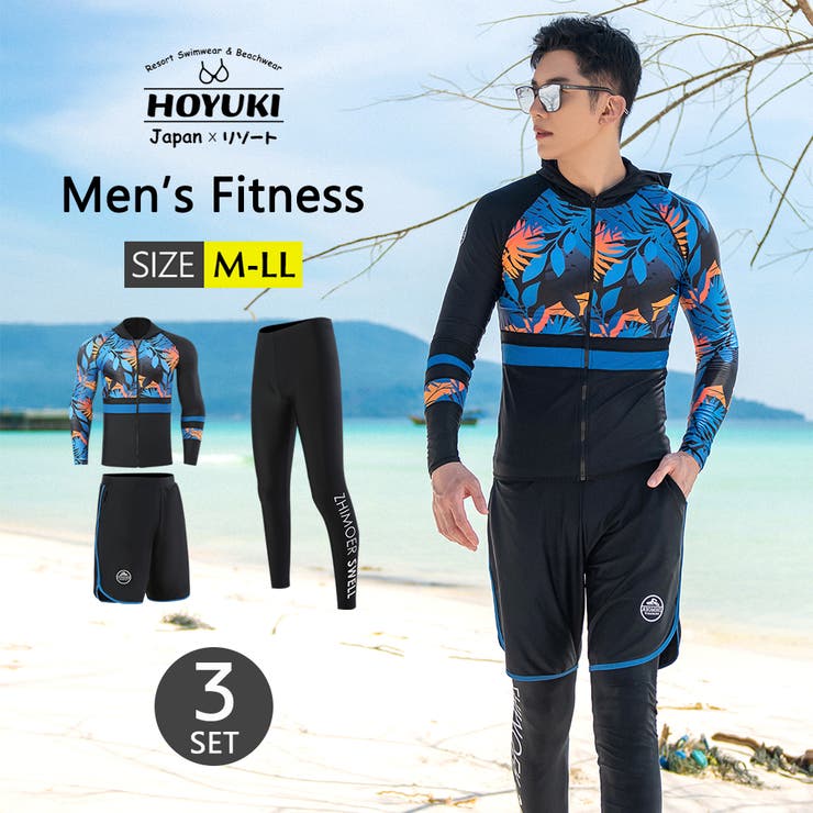 フィットネス水着 水着 メンズ | HOYUKI | 詳細画像1 