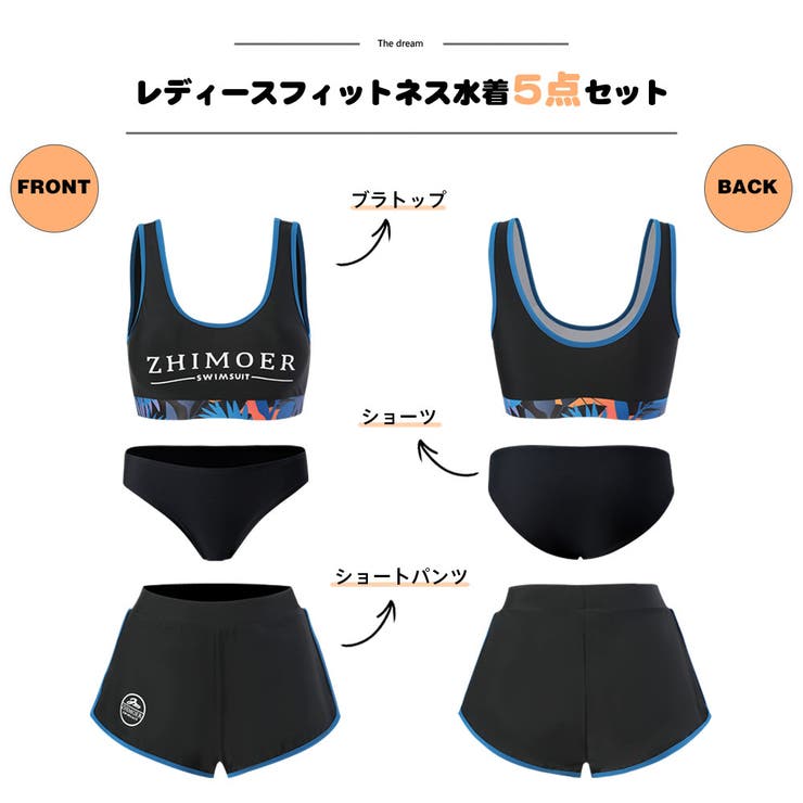 フィットネス水着 水着 レディース | HOYUKI | 詳細画像2 