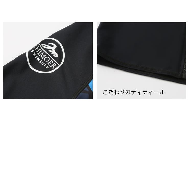 フィットネス水着 水着 レディース | HOYUKI | 詳細画像12 