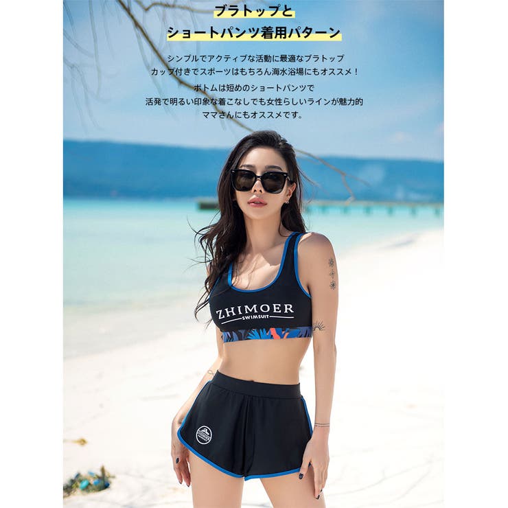 フィットネス水着 水着 レディース | HOYUKI | 詳細画像13 