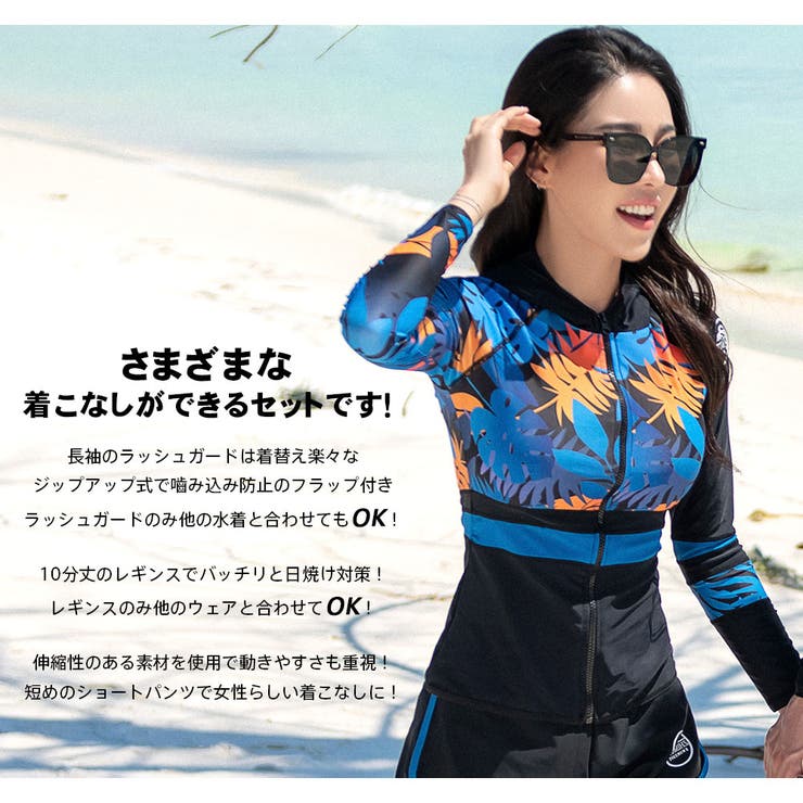 フィットネス水着 水着 レディース | HOYUKI | 詳細画像17 