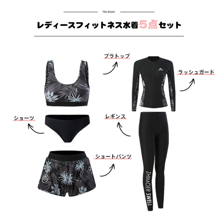 フィットネス水着 水着 ペア | HOYUKI | 詳細画像2 