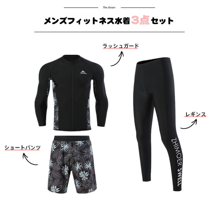 フィットネス水着 水着 ペア | HOYUKI | 詳細画像3 