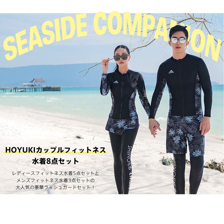 フィットネス水着 水着 ペア | HOYUKI | 詳細画像4 
