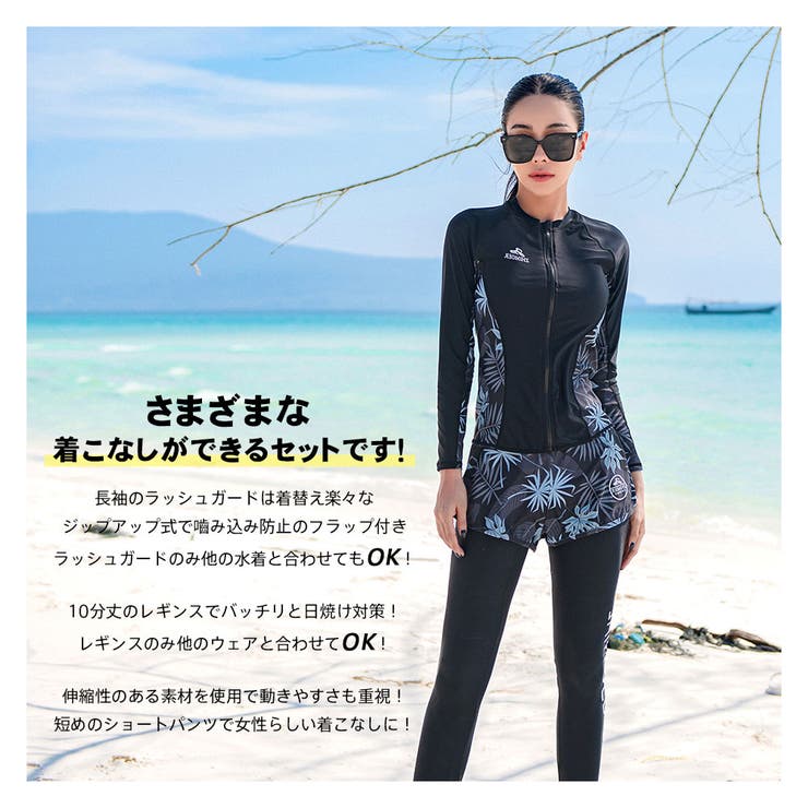 フィットネス水着 水着 ペア | HOYUKI | 詳細画像6 