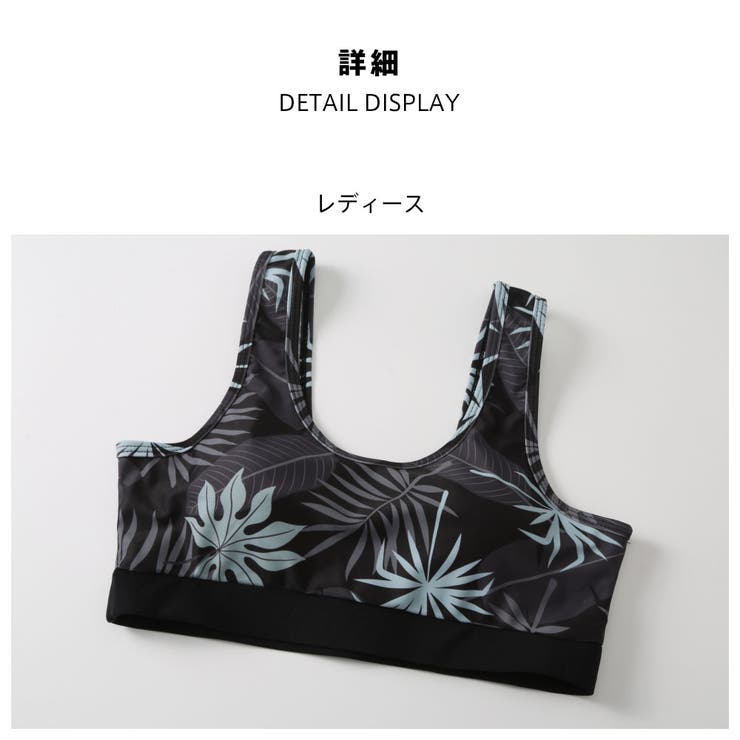 フィットネス水着 水着 ペア | HOYUKI | 詳細画像8 