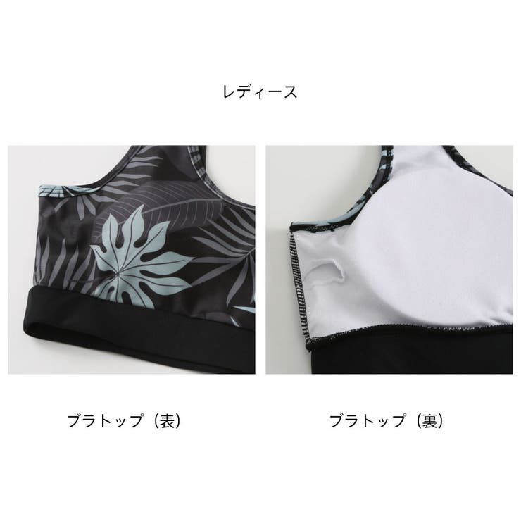 フィットネス水着 水着 ペア | HOYUKI | 詳細画像9 