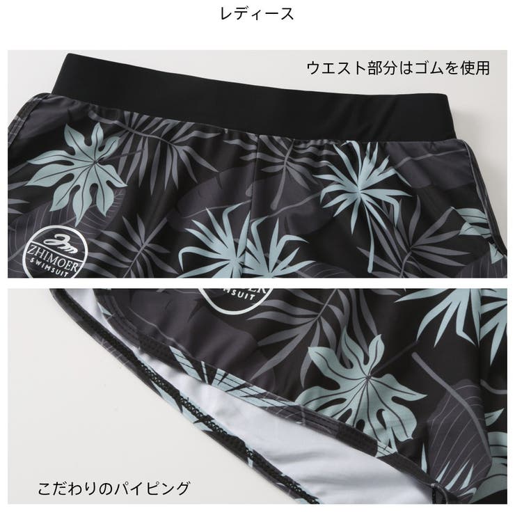 フィットネス水着 水着 ペア | HOYUKI | 詳細画像11 