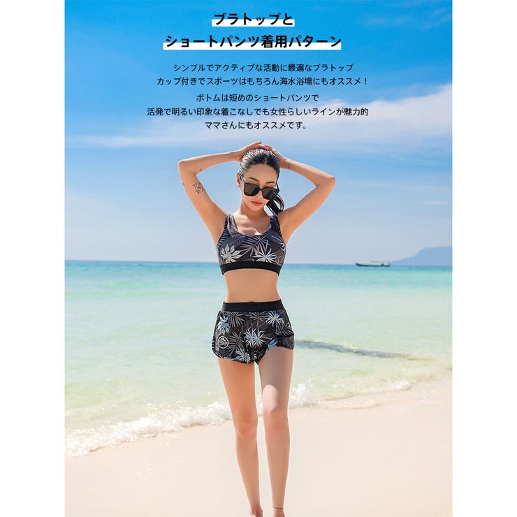 フィットネス水着 水着 ペア | HOYUKI | 詳細画像18 