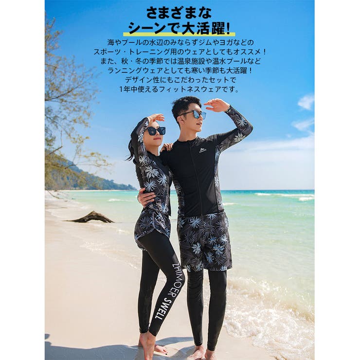 フィットネス水着 水着 ペア | HOYUKI | 詳細画像22 