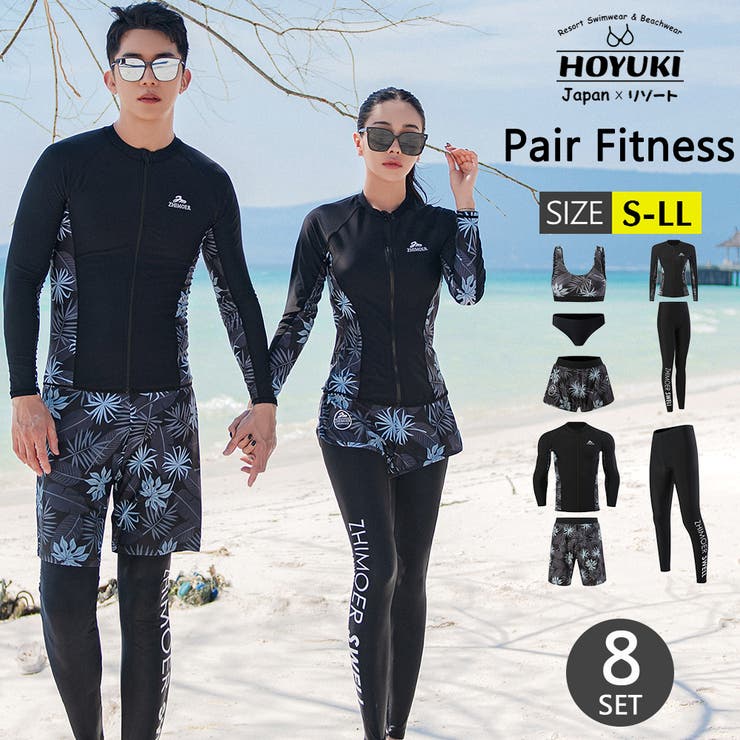 フィットネス水着 水着 ペア | HOYUKI | 詳細画像1 