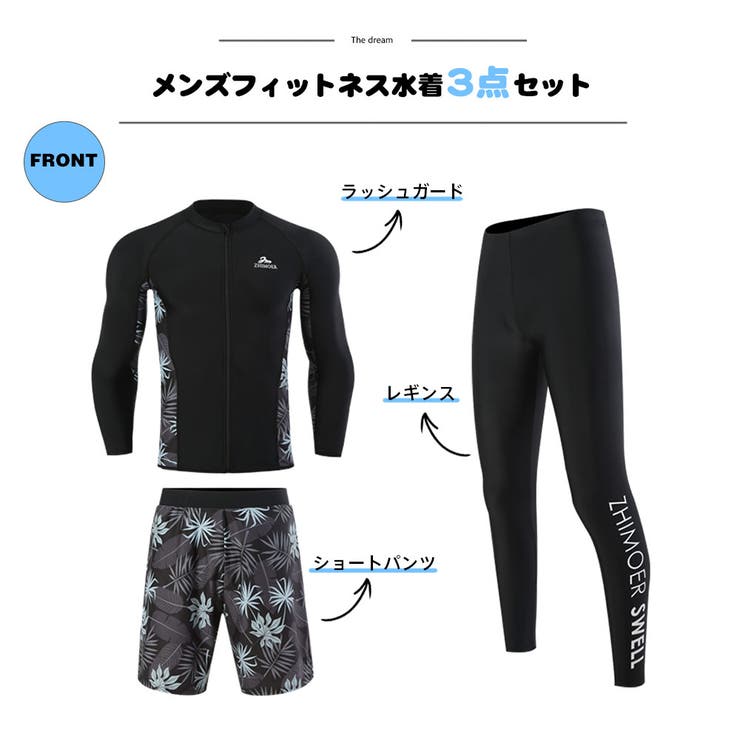 フィットネス水着 水着 メンズ | HOYUKI | 詳細画像2 