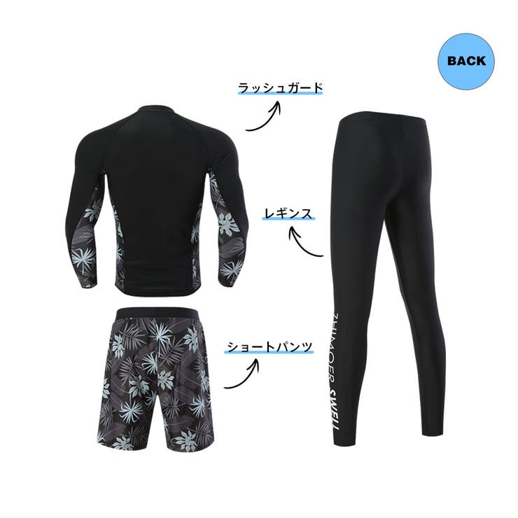 フィットネス水着 水着 メンズ | HOYUKI | 詳細画像3 