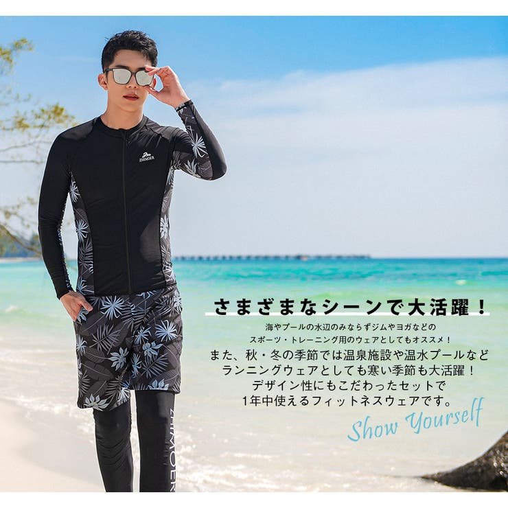 フィットネス水着 水着 メンズ | HOYUKI | 詳細画像5 