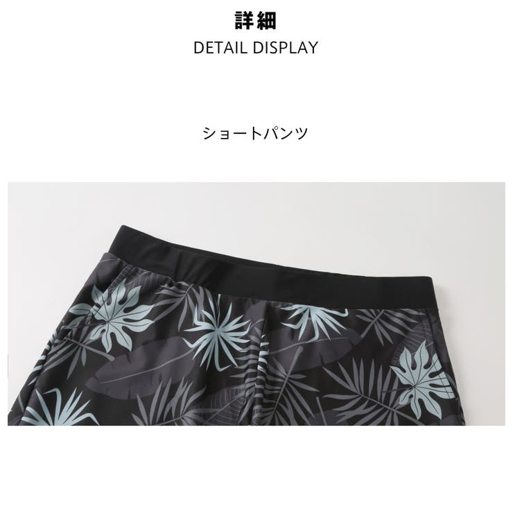 フィットネス水着 水着 メンズ | HOYUKI | 詳細画像6 