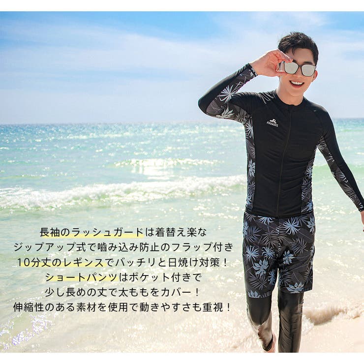 フィットネス水着 水着 メンズ | HOYUKI | 詳細画像16 