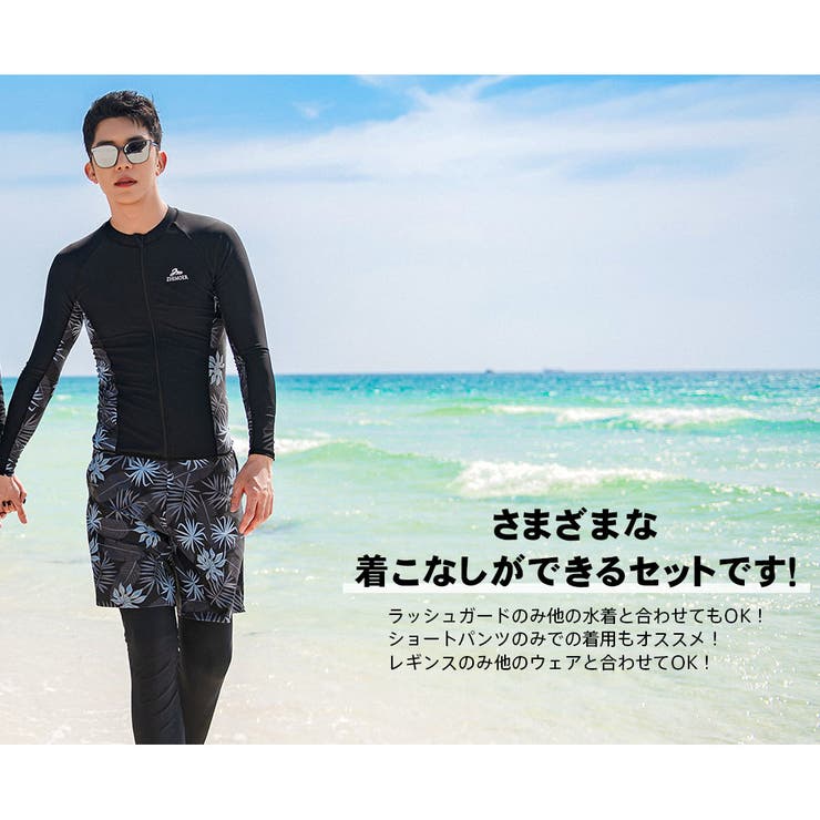 フィットネス水着 水着 メンズ | HOYUKI | 詳細画像19 