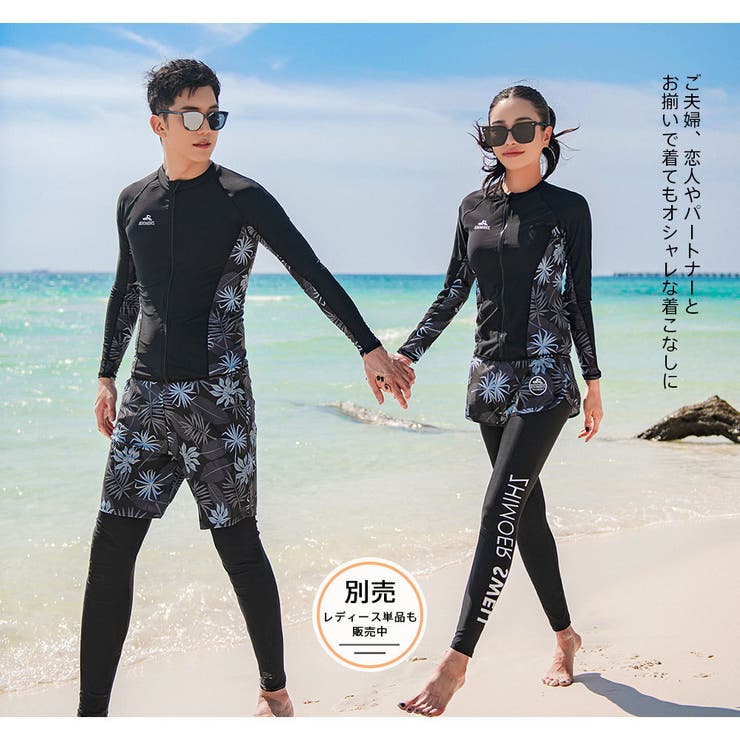 フィットネス水着 水着 メンズ | HOYUKI | 詳細画像20 