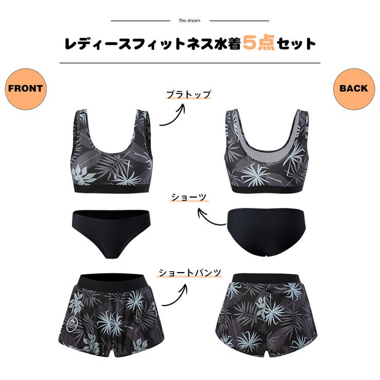 フィットネス水着 水着 レディース | HOYUKI | 詳細画像2 