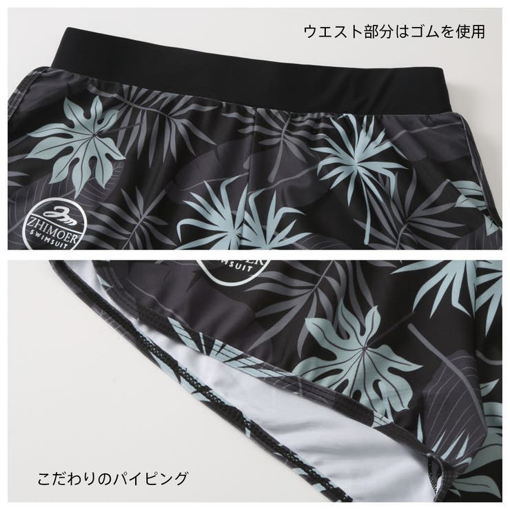 フィットネス水着 水着 レディース | HOYUKI | 詳細画像9 