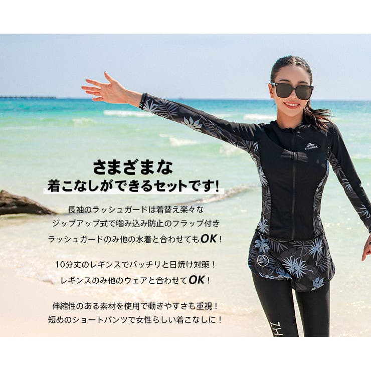 フィットネス水着 水着 レディース | HOYUKI | 詳細画像20 