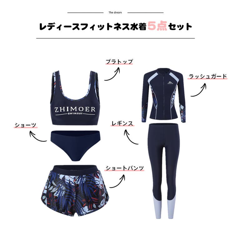 フィットネス水着 水着 ペア | HOYUKI | 詳細画像2 