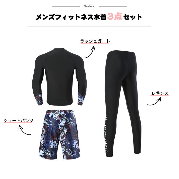 フィットネス水着 水着 ペア | HOYUKI | 詳細画像3 