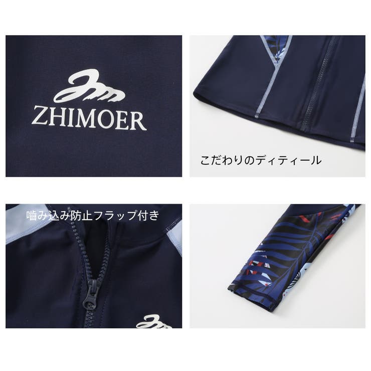 フィットネス水着 水着 ペア | HOYUKI | 詳細画像12 