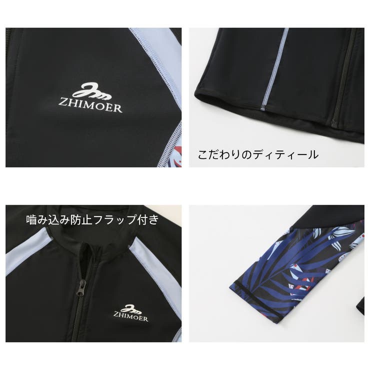 フィットネス水着 水着 ペア | HOYUKI | 詳細画像16 