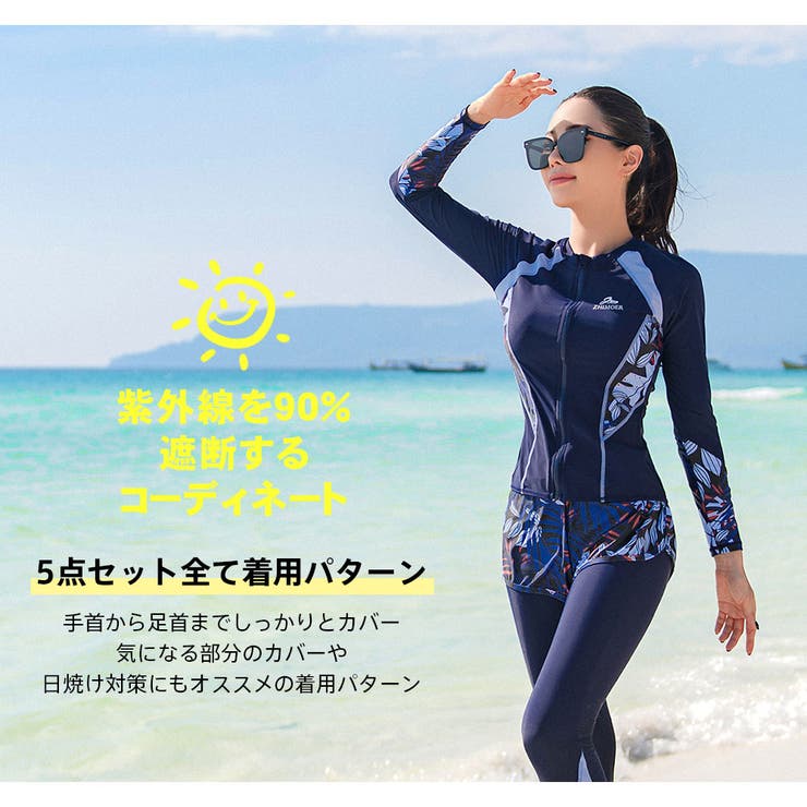 フィットネス水着 水着 ペア | HOYUKI | 詳細画像17 