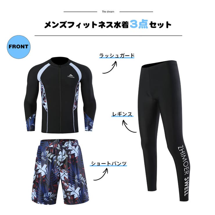 フィットネス水着 水着 メンズ | HOYUKI | 詳細画像2 