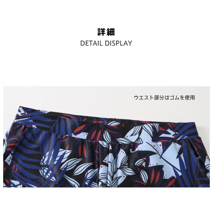 フィットネス水着 水着 メンズ | HOYUKI | 詳細画像6 