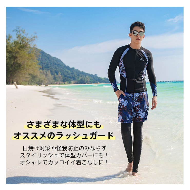 フィットネス水着 水着 メンズ | HOYUKI | 詳細画像13 