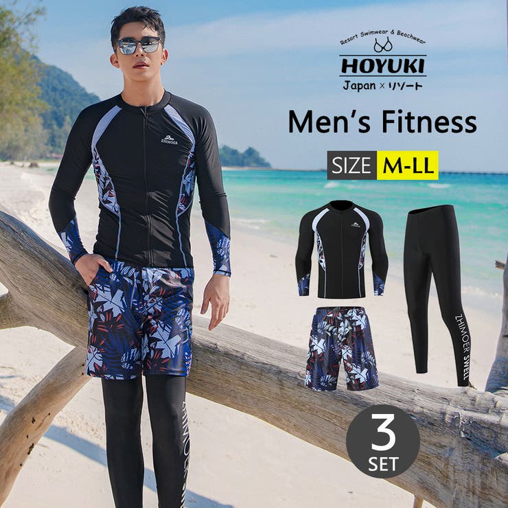 フィットネス水着 水着 メンズ | HOYUKI | 詳細画像1 