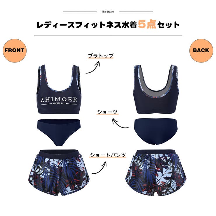 フィットネス水着 水着 レディース | HOYUKI | 詳細画像2 