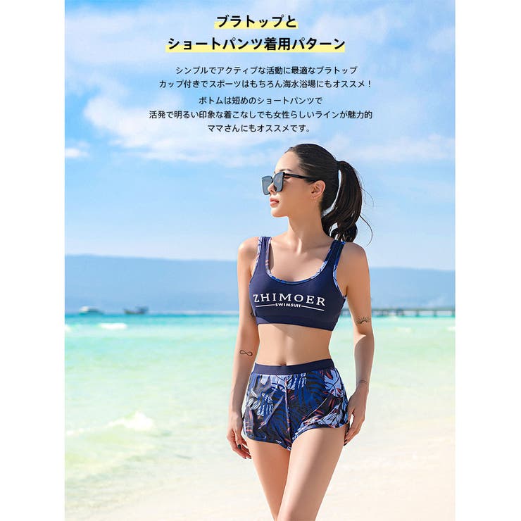 フィットネス水着 水着 レディース | HOYUKI | 詳細画像12 