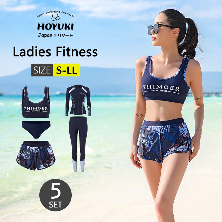 フィットネス水着 水着 レディース | HOYUKI | 詳細画像1 