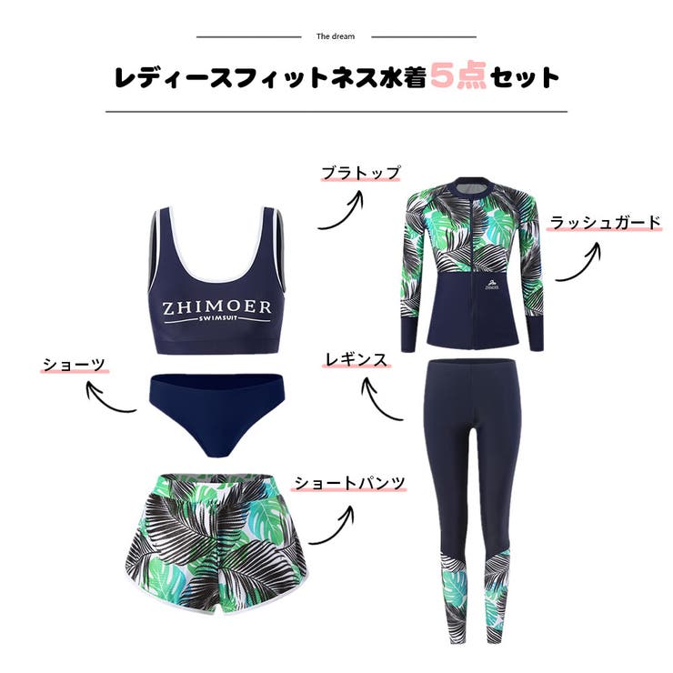 フィットネス水着 水着 ペア | HOYUKI | 詳細画像2 