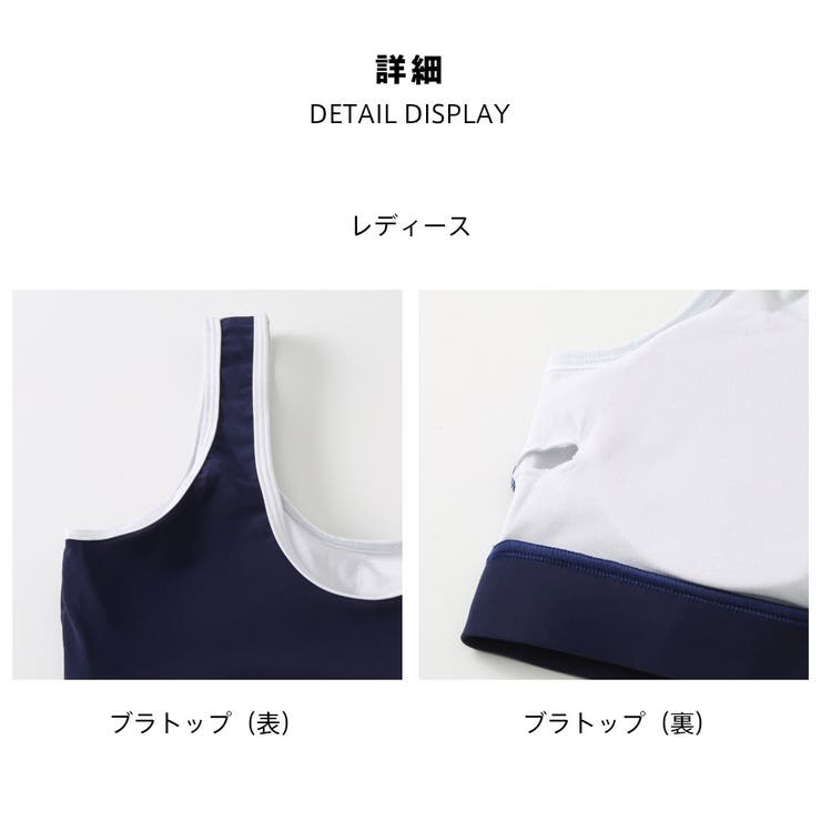 フィットネス水着 水着 ペア | HOYUKI | 詳細画像8 