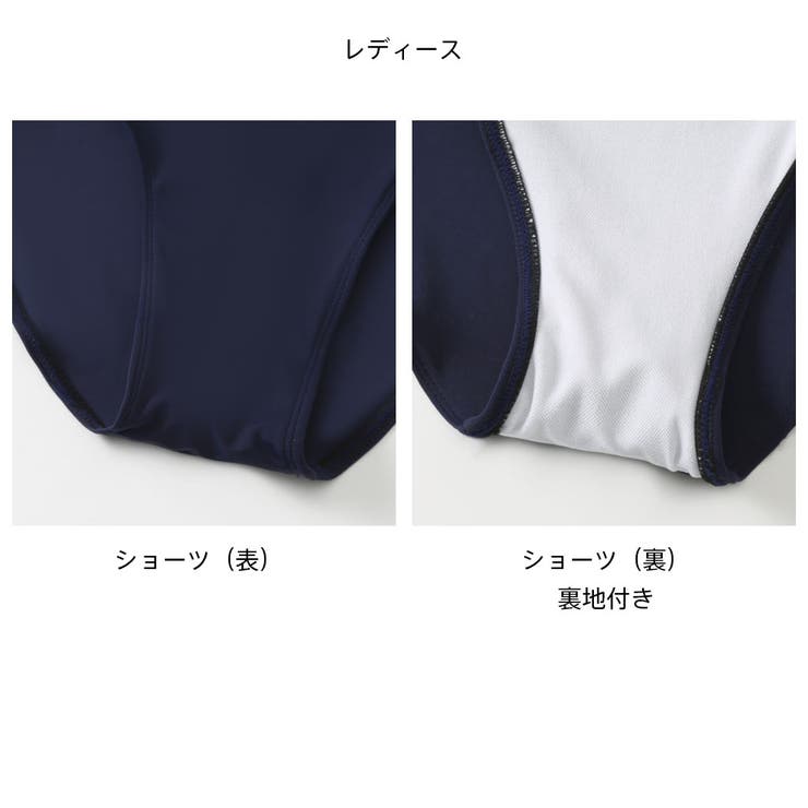 フィットネス水着 水着 ペア | HOYUKI | 詳細画像9 