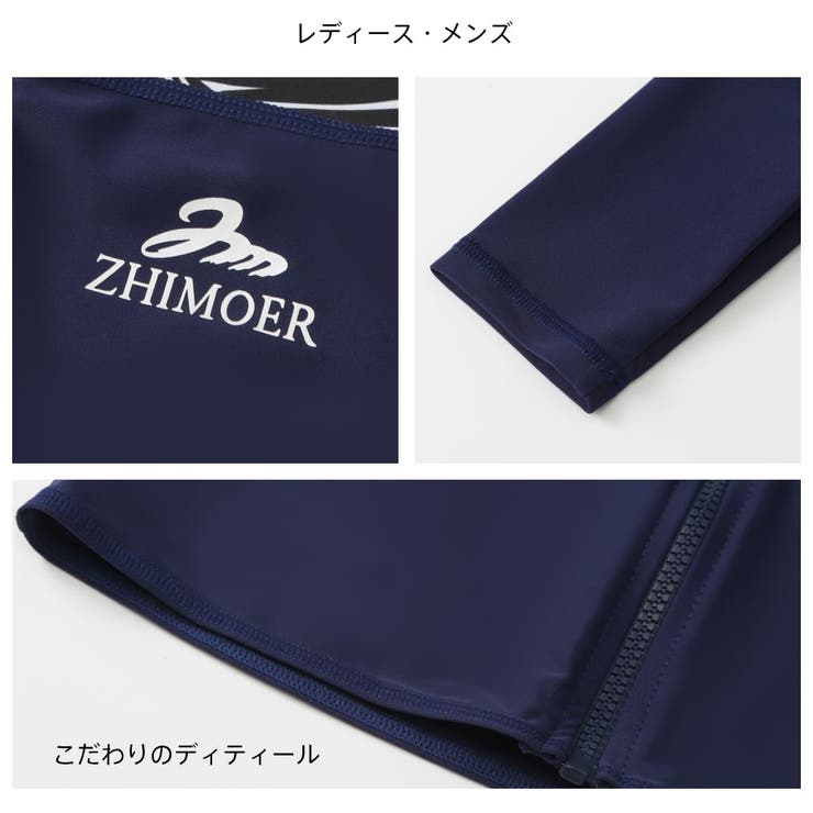 フィットネス水着 水着 ペア | HOYUKI | 詳細画像17 