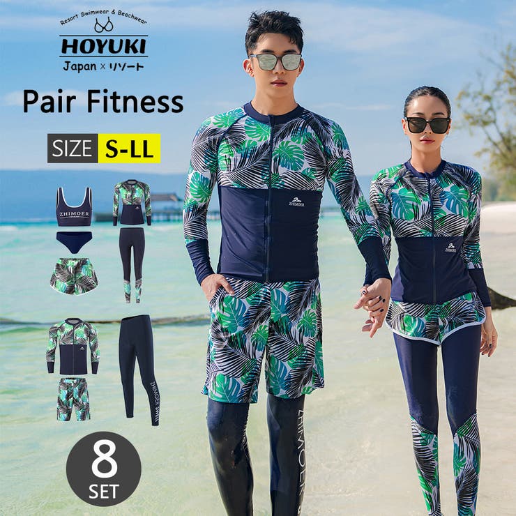 フィットネス水着 水着 ペア | HOYUKI | 詳細画像1 