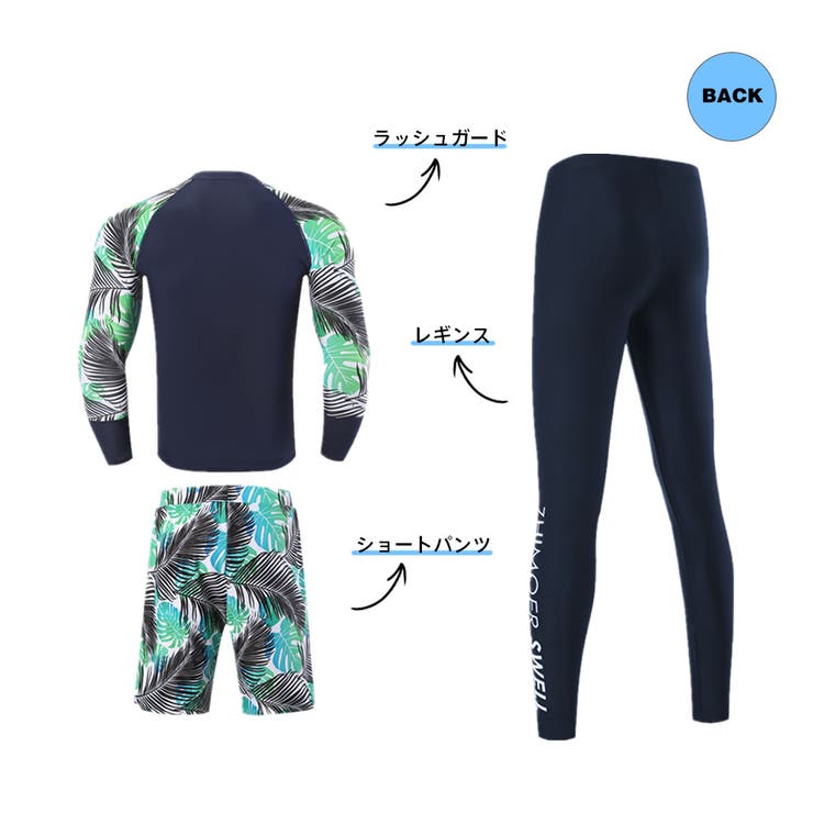 フィットネス水着 水着 メンズ | HOYUKI | 詳細画像3 