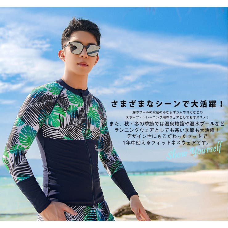 フィットネス水着 水着 メンズ | HOYUKI | 詳細画像5 