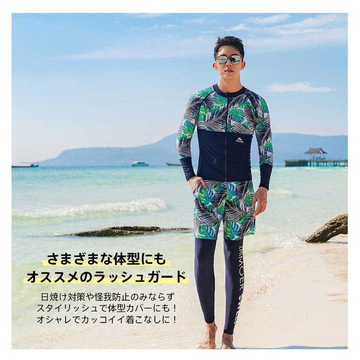 フィットネス水着 水着 メンズ | HOYUKI | 詳細画像13 