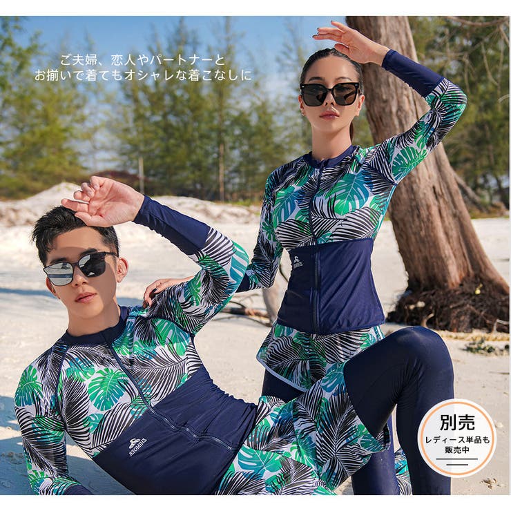 フィットネス水着 水着 メンズ | HOYUKI | 詳細画像20 