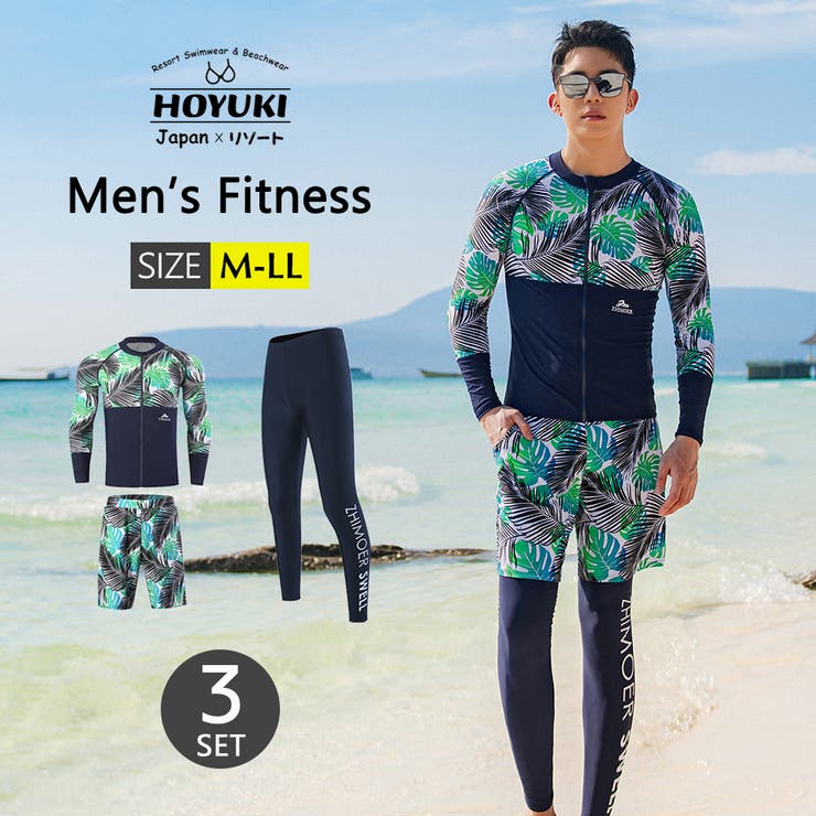 フィットネス水着 水着 メンズ | HOYUKI | 詳細画像1 