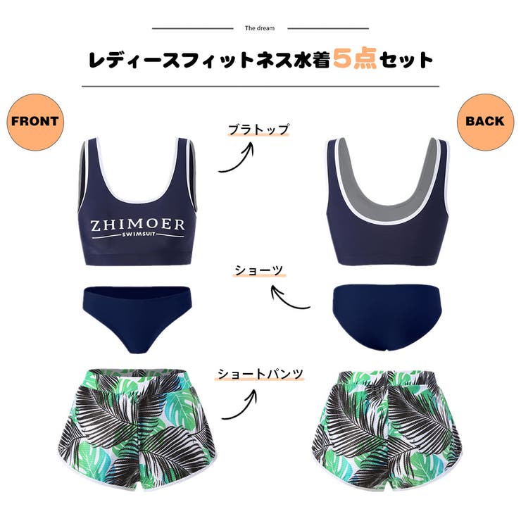 フィットネス水着 水着 レディース | HOYUKI | 詳細画像2 