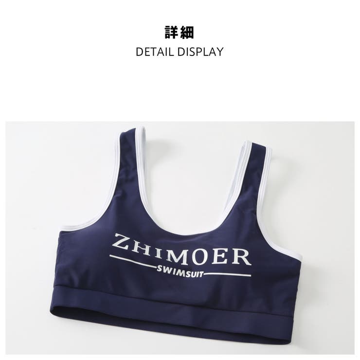 フィットネス水着 水着 レディース | HOYUKI | 詳細画像6 