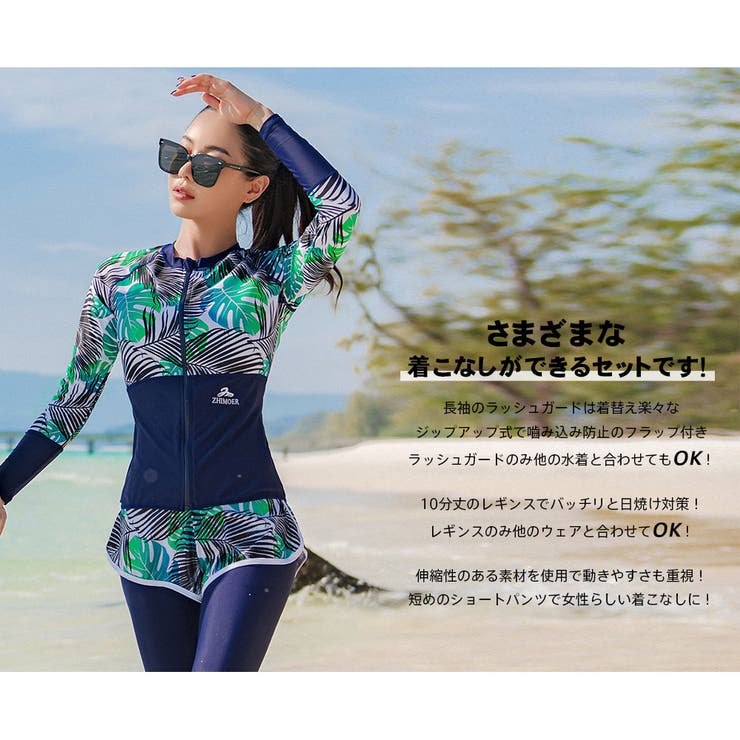 フィットネス水着 水着 レディース[品番：HO000003512]｜HOYUKI
